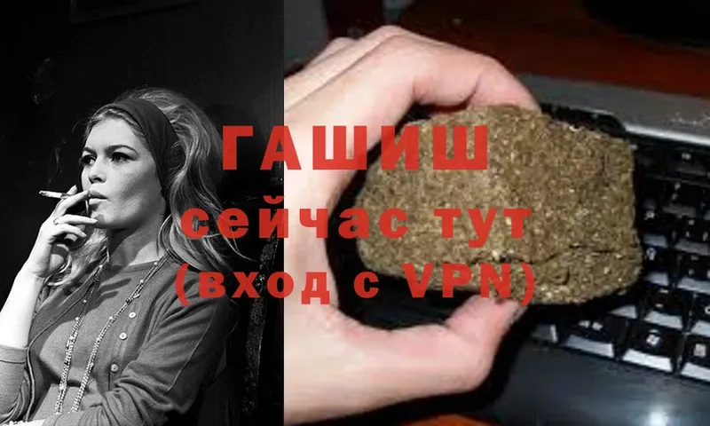 ГАШИШ Cannabis  Люберцы 