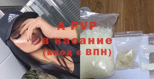 ALPHA-PVP Богородицк